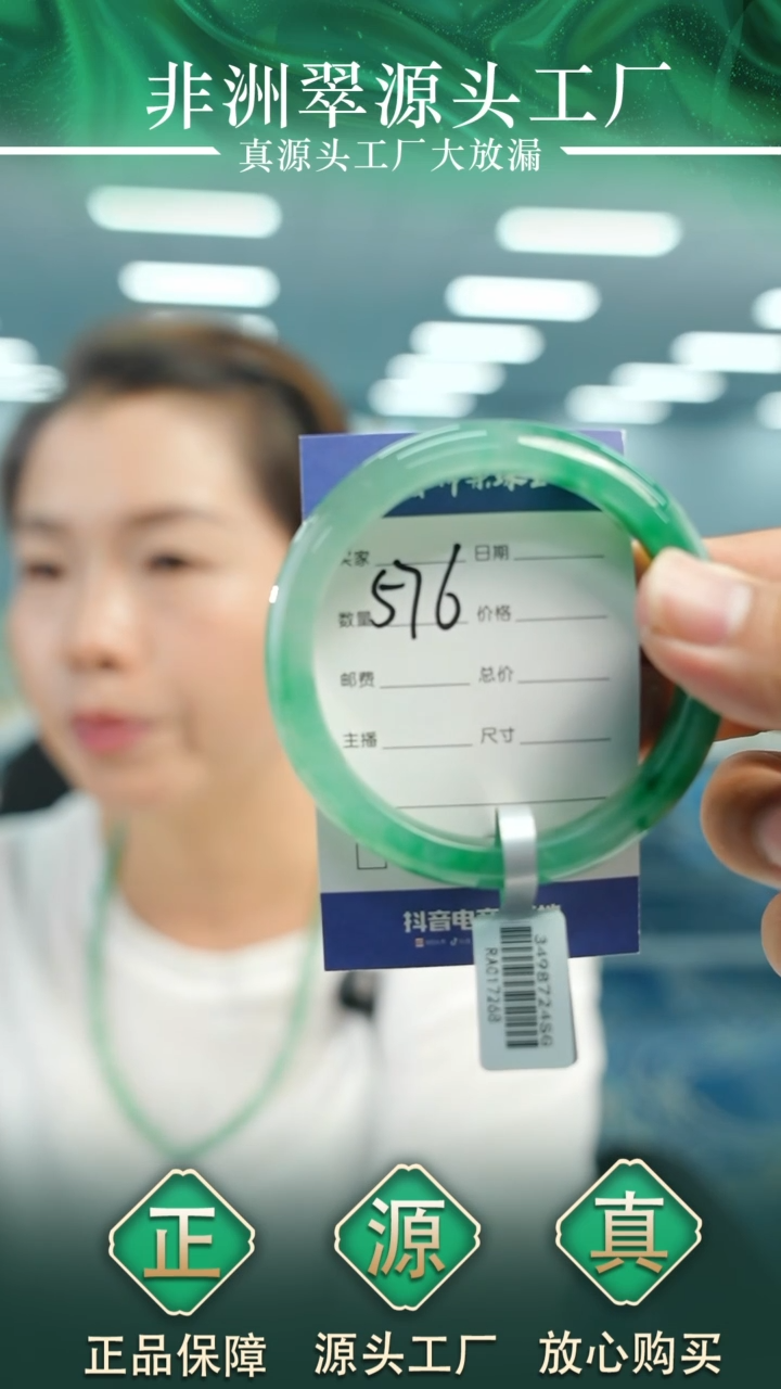 石英质玉手镯未镶嵌58+N576