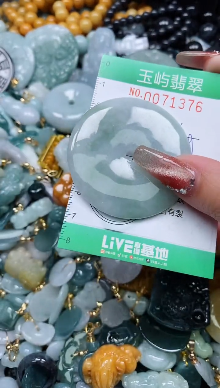 【闪购商品】翡翠颈饰未镶嵌闪购0071376