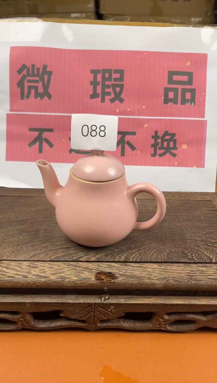 【闪购商品】瑕疵品瓷器 处理专场（不退不换）088