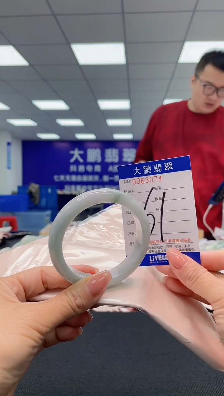 【闪购商品】翡翠未镶嵌手镯AAAAAAAAAA