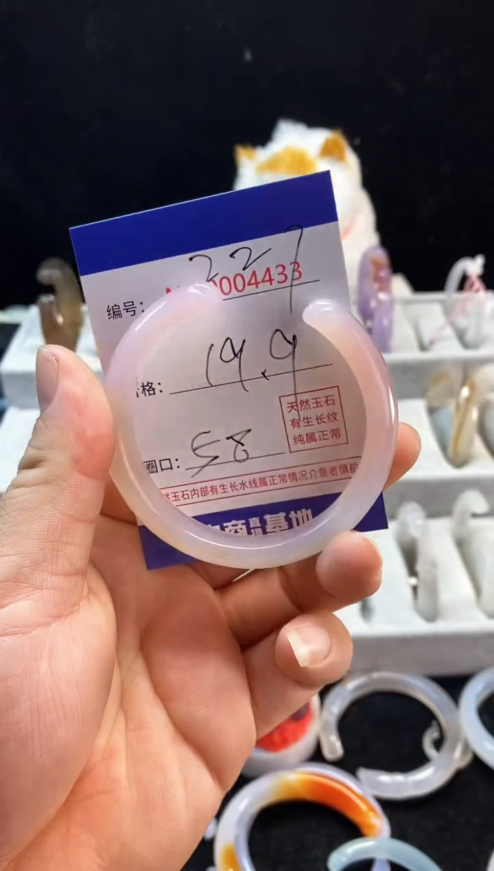 【闪购商品】玛瑙/玉髓手镯未镶嵌227