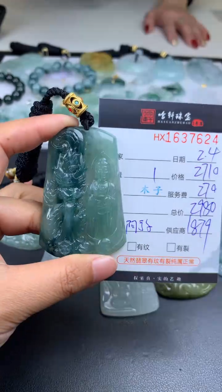 【闪购商品】翡翠挂件未镶嵌哈轩 狗、猪-阿弥1