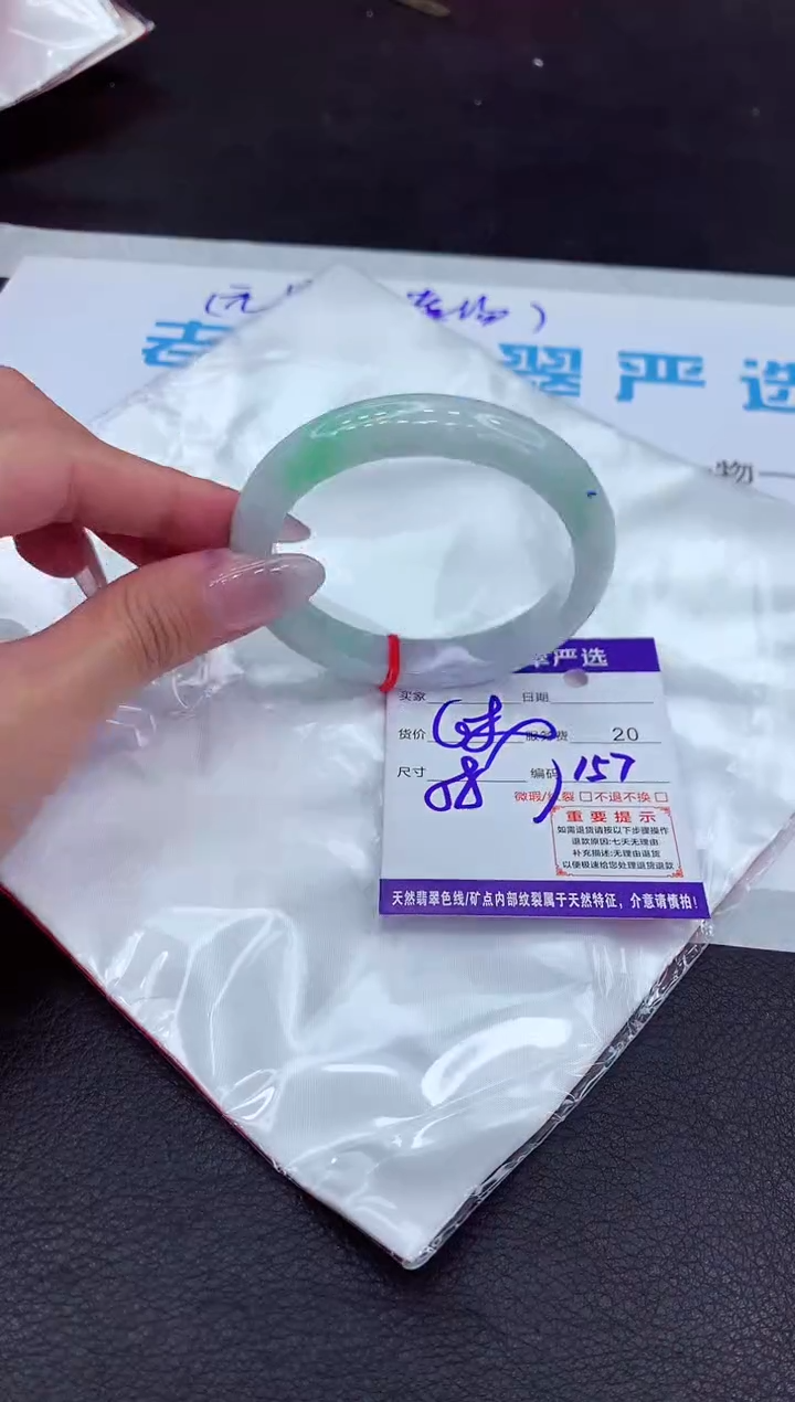 【闪购商品】翡翠手镯未镶嵌11111111111111