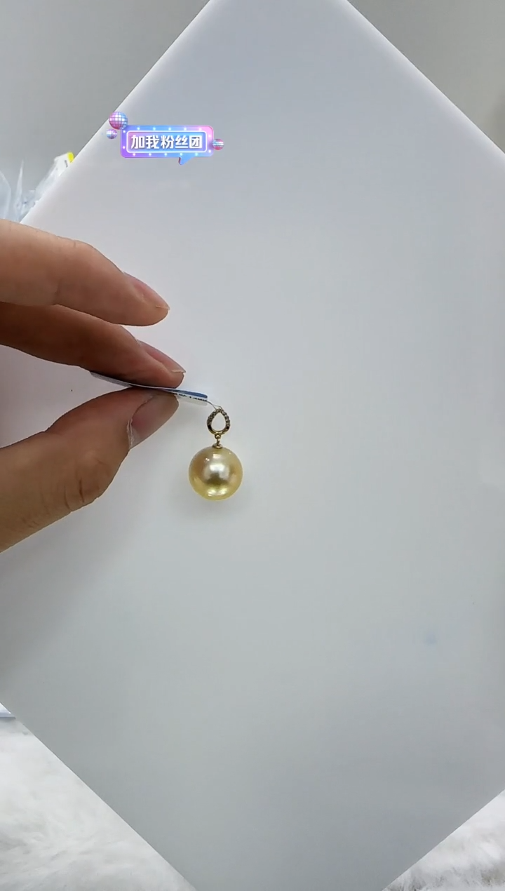 【闪购商品】海水珍珠DA18K金镶嵌吊坠14 v2773