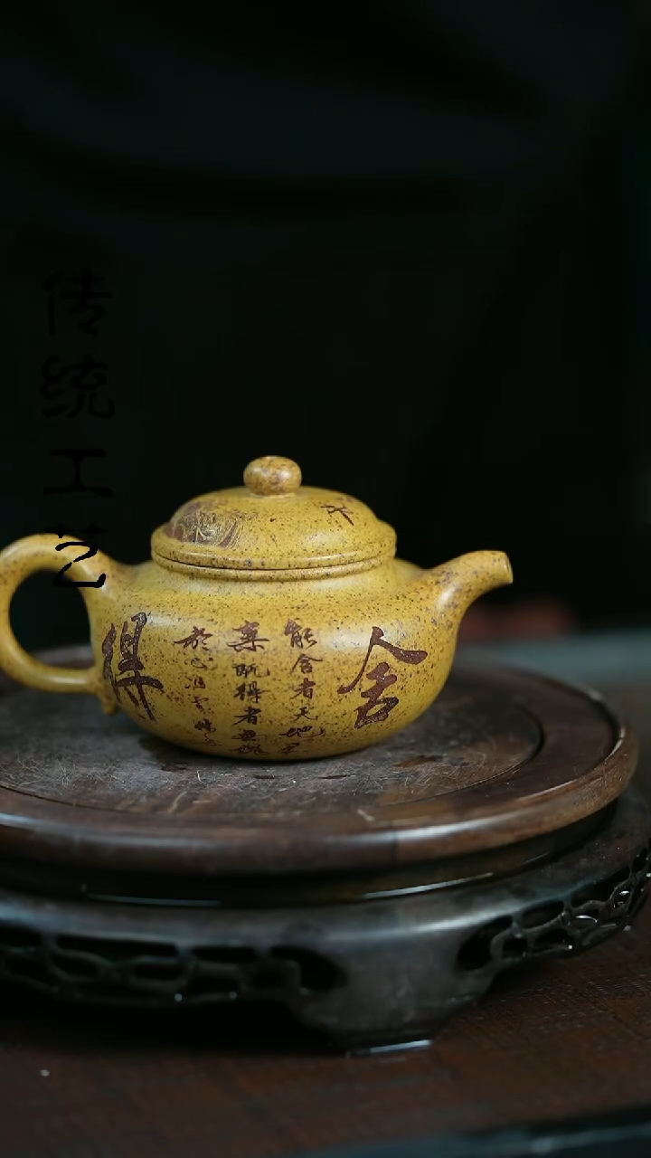 【闪购商品】紫砂茶壶原矿全手5