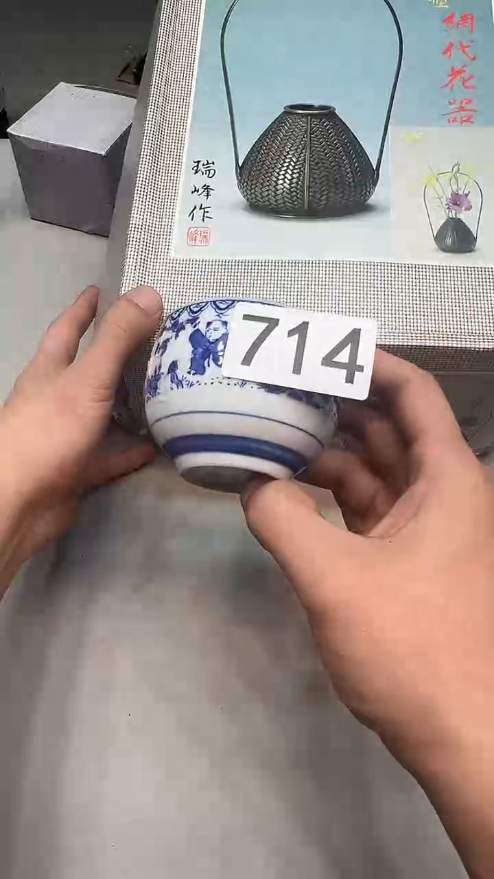 蛙*714中变茶其啊