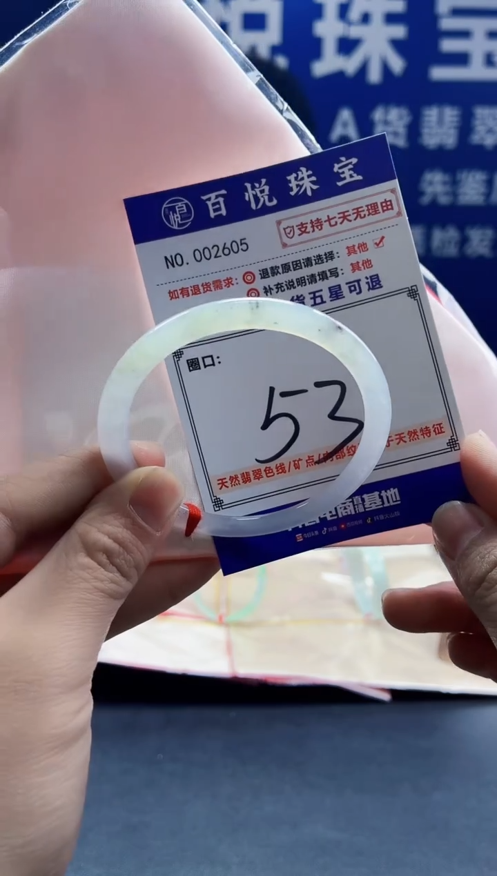 未镶嵌手镯翡翠叮当镯公主镯