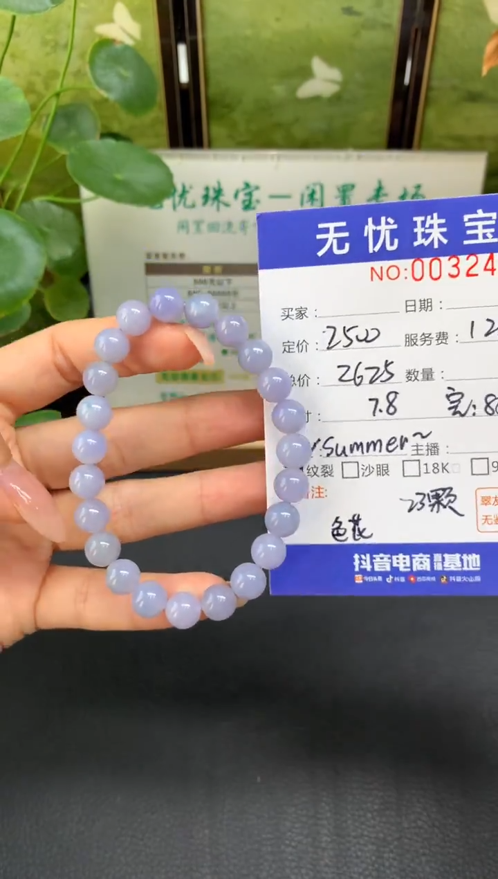 未镶嵌定制翡翠秋*呀D9