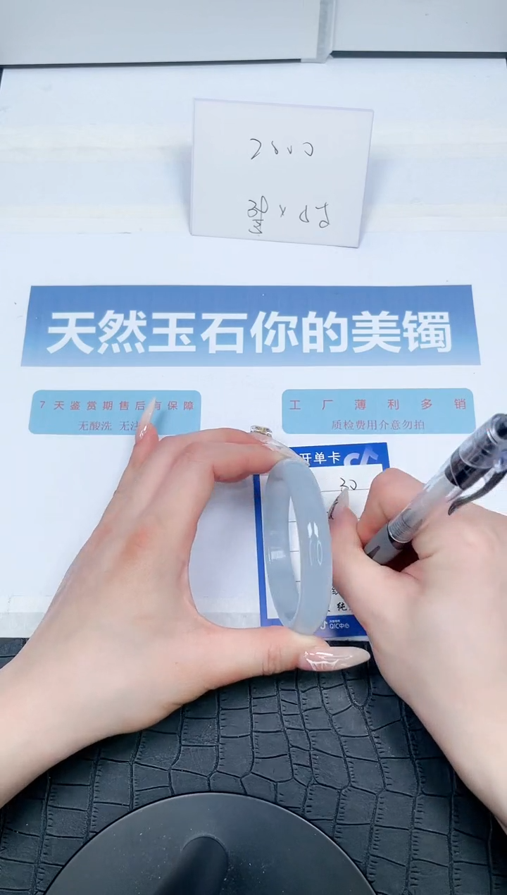 【闪购商品】石英质玉手镯未镶嵌30-56.1