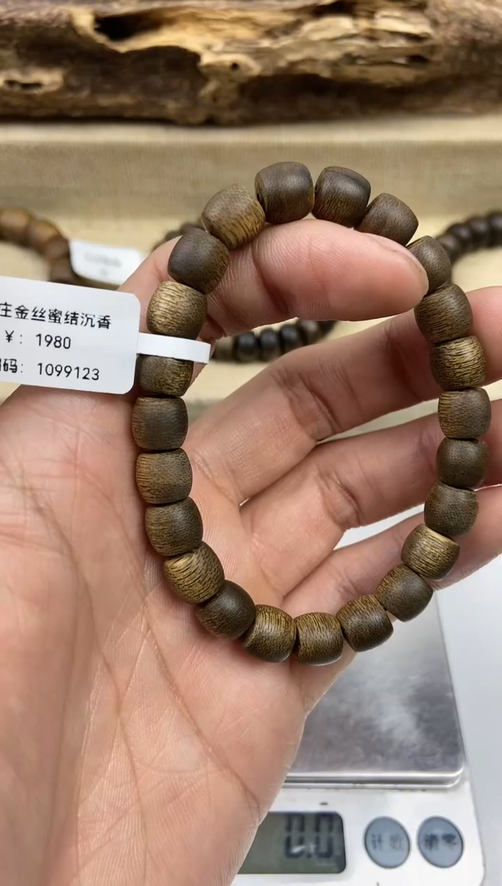 【闪购商品】沉香手串沉香 手串