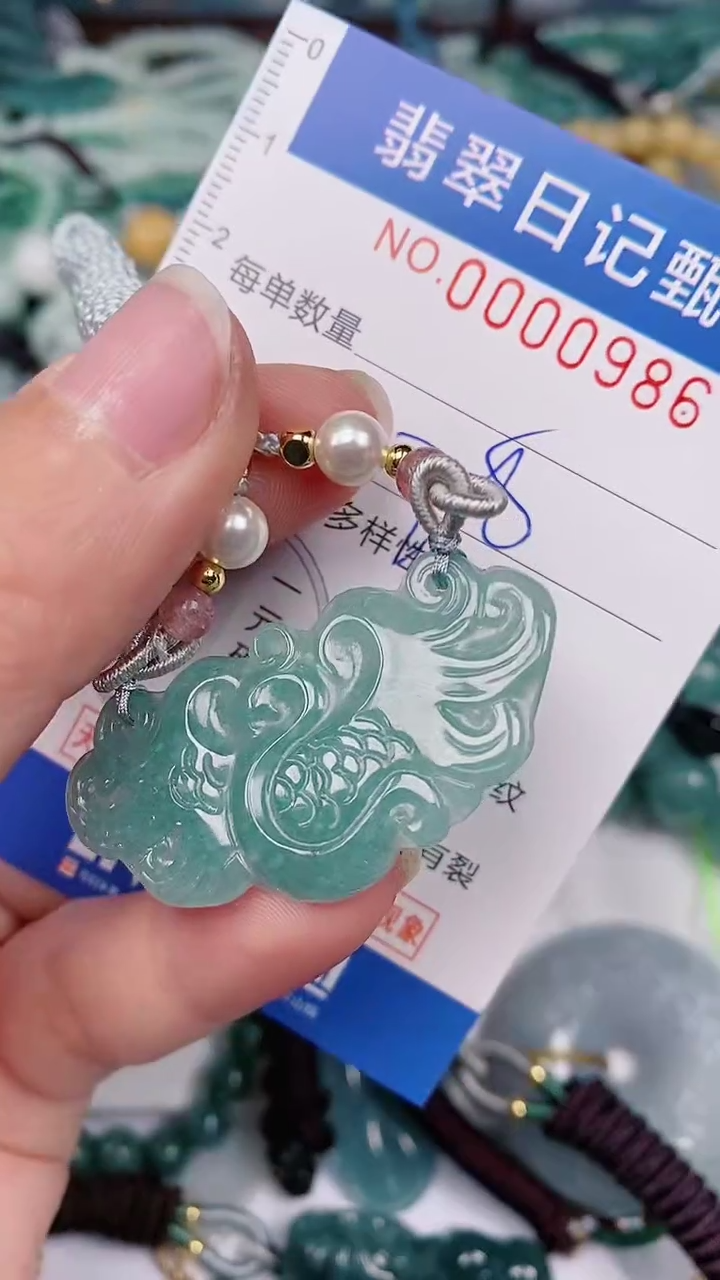 【闪购商品】翡翠颈饰未镶嵌00000986