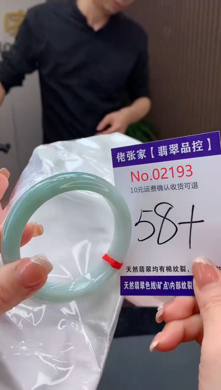 【闪购商品】翡翠手镯未镶嵌天然缅甸A货翡翠