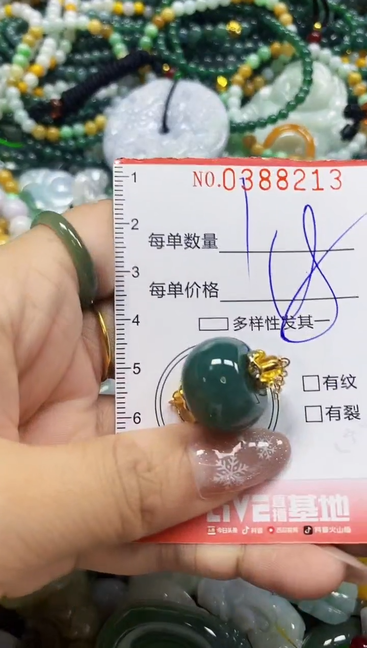 颈饰未镶嵌翡翠闪购0388213
