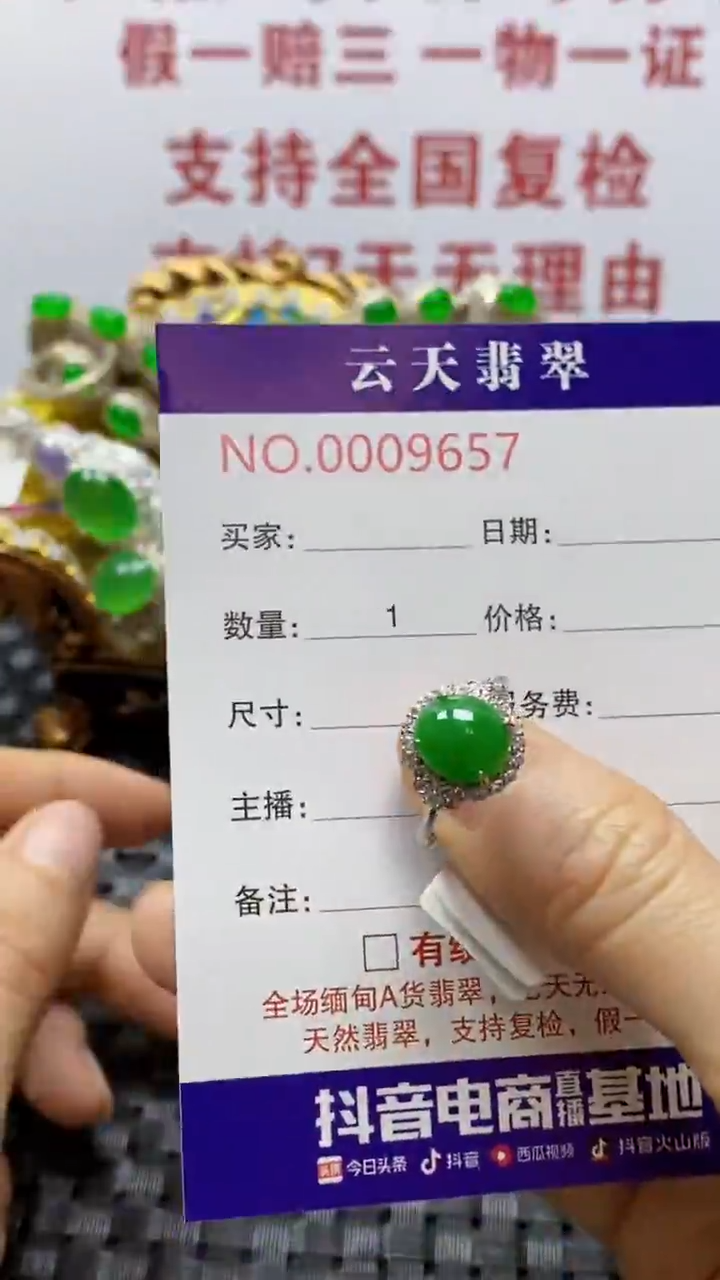 银S925镶嵌戒指翡翠/9657