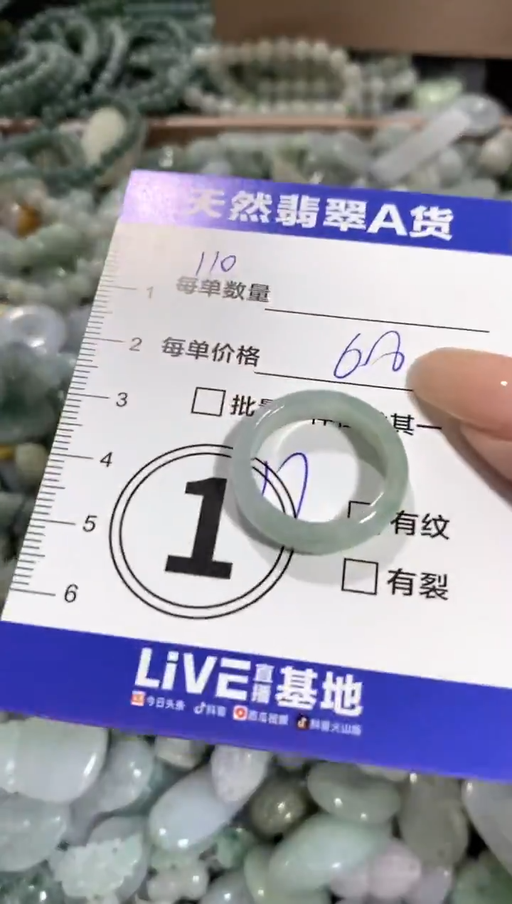 颈饰未镶嵌翡翠珈*音天然翡翠A货批量多样性发一件