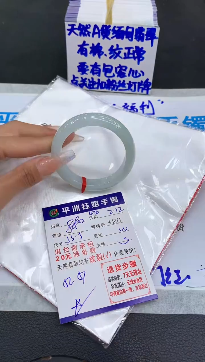 【闪购商品】翡翠手镯未镶嵌11111111111
