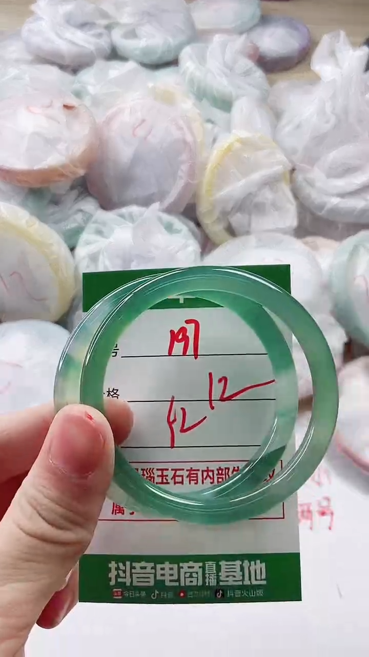 【闪购商品】玛瑙/玉髓手镯未镶嵌197