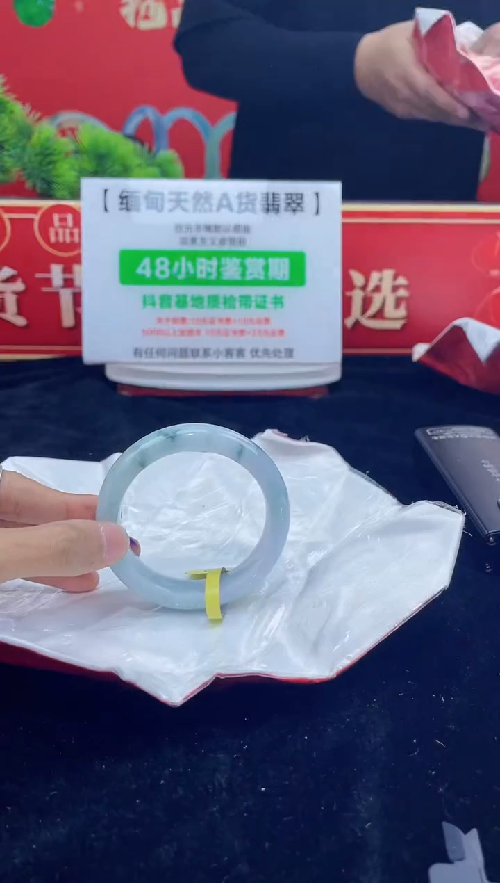 【闪购商品】翡翠手镯未镶嵌15手镯