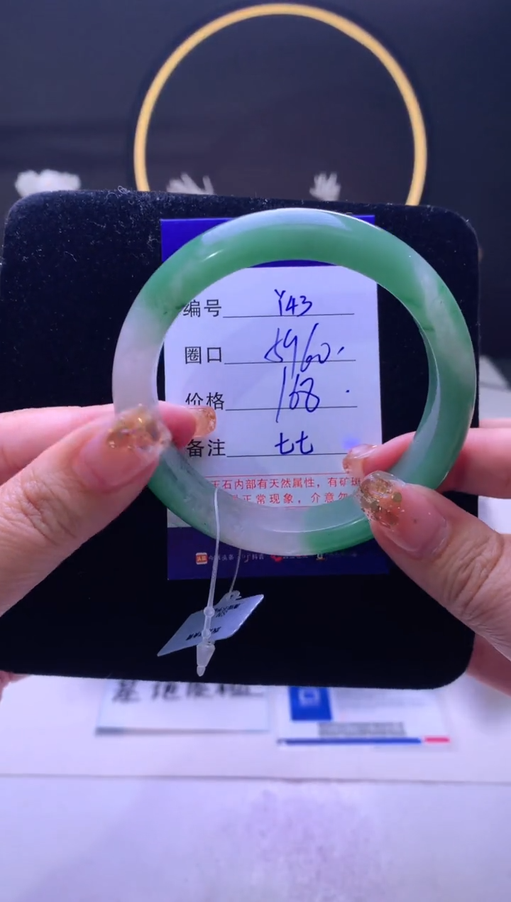 【闪购商品】石英质玉手镯未镶嵌【云如玉】-序号43