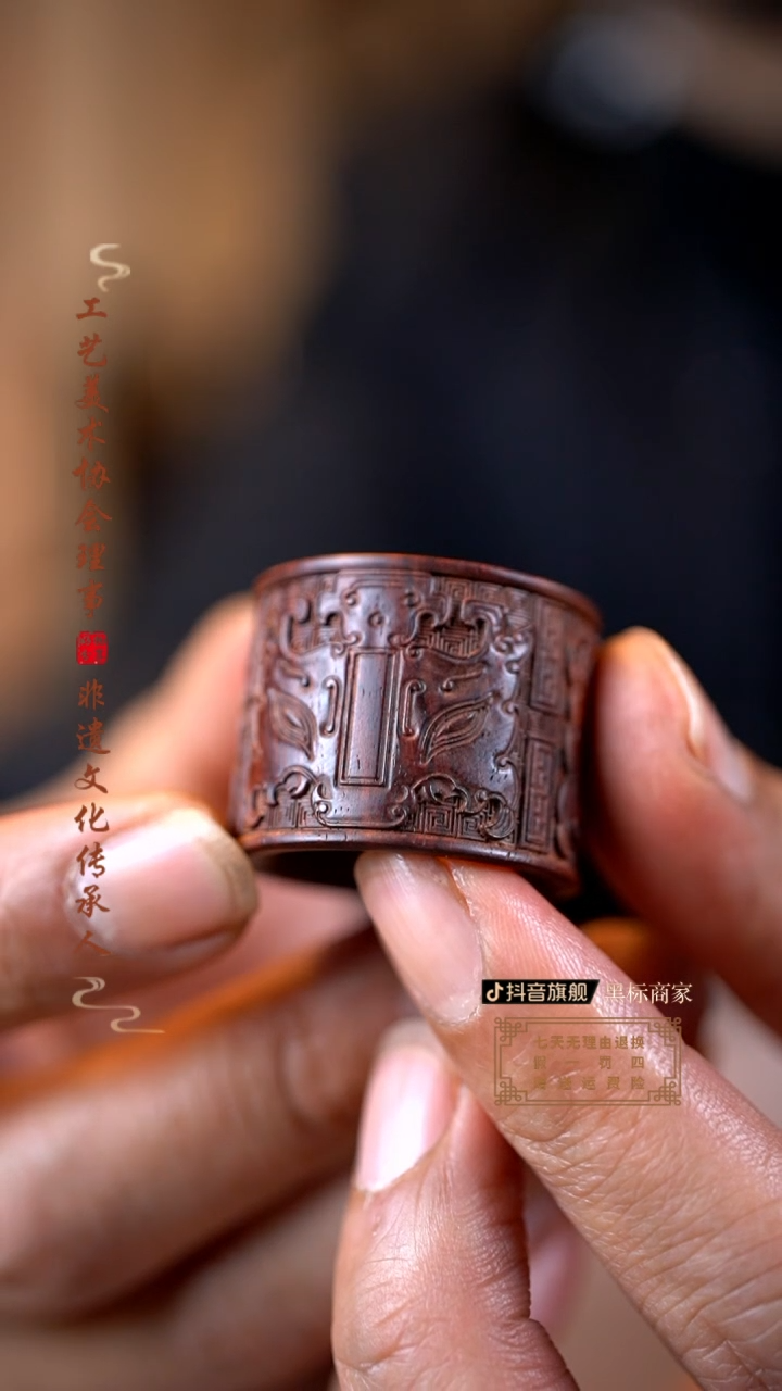 【闪购商品】檀香紫檀（小叶紫檀）木雕饕餮戒指