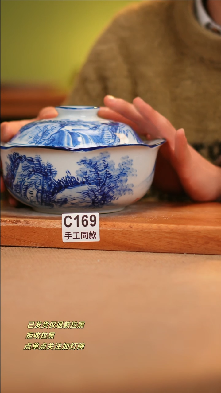 【闪购商品】其他C169窑林瓷业瓷器