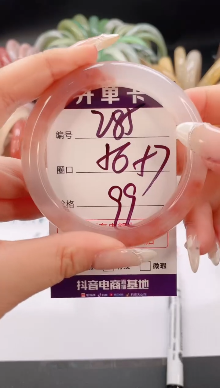 未镶嵌手镯石英质玉编号 S285