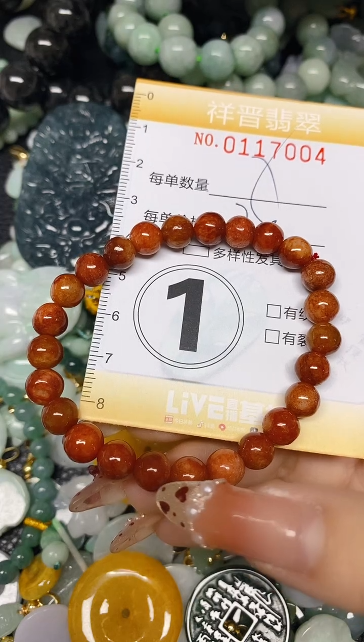 【闪购商品】翡翠颈饰未镶嵌闪购0117004