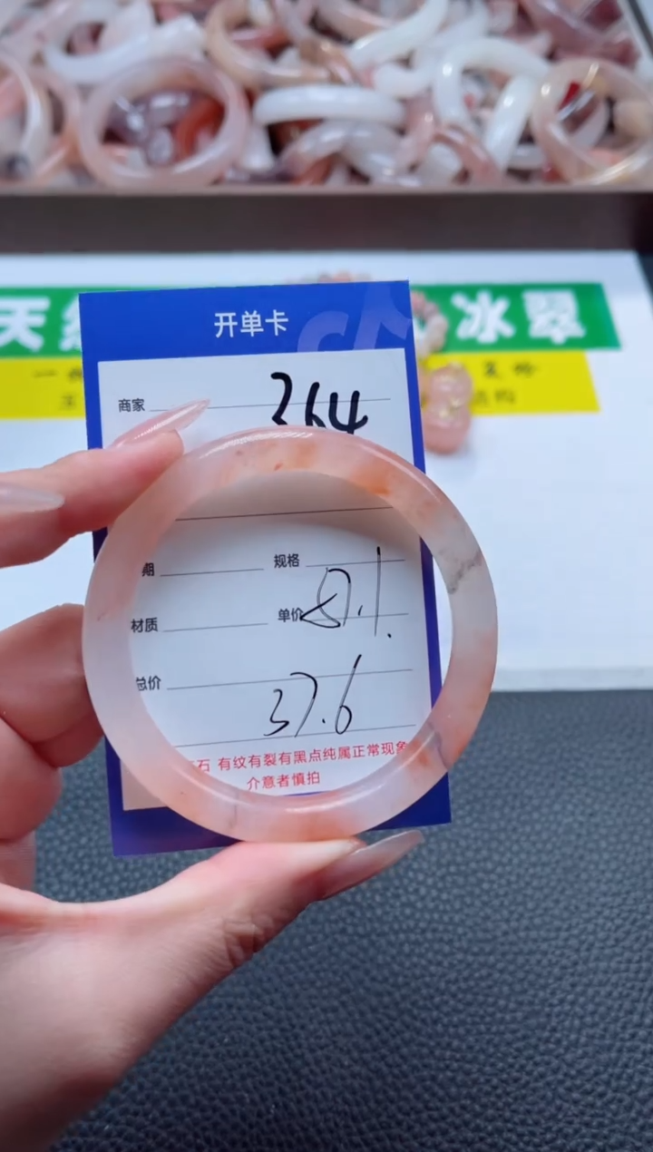 【闪购商品】石英质玉手镯未镶嵌364-57
