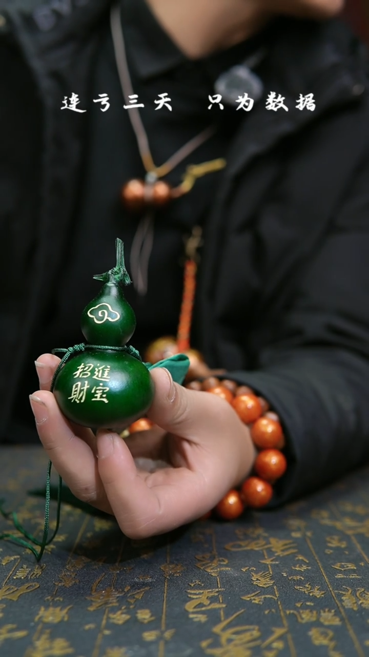 【闪购商品】871--葫芦手把摆件.....