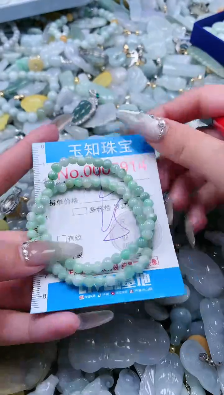 【闪购商品】翡翠吊坠(不含链)未镶嵌7914