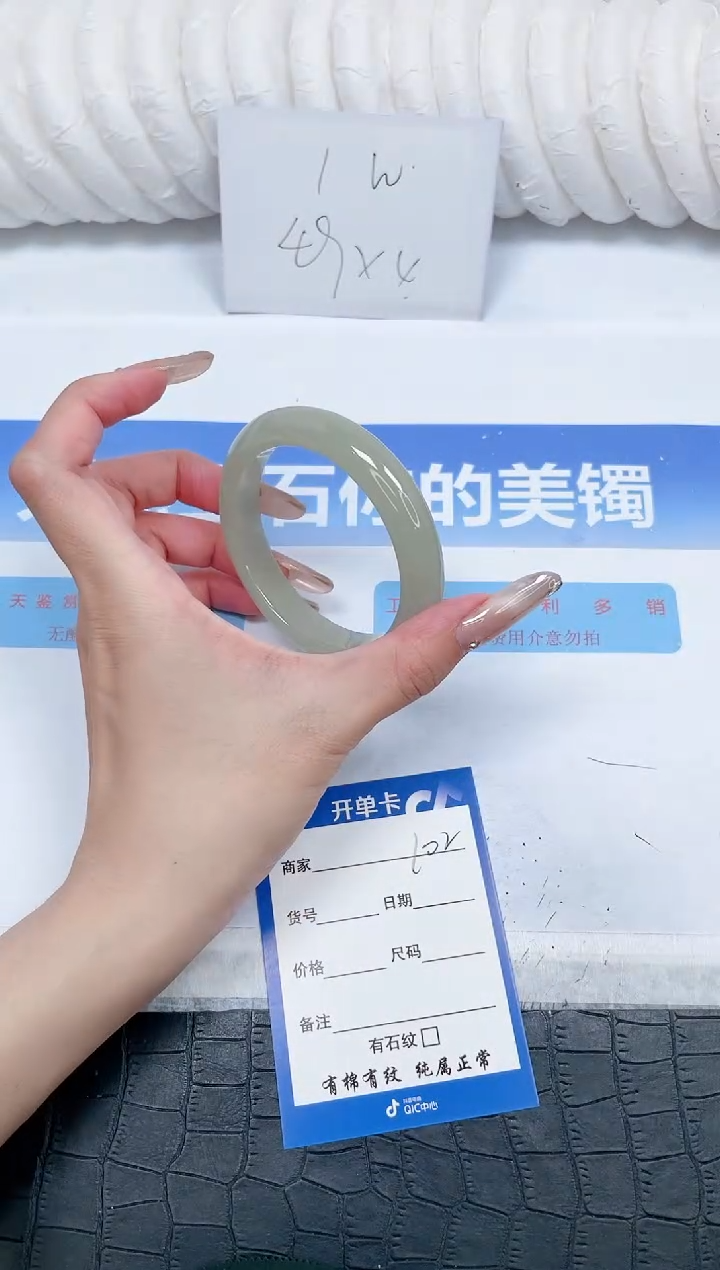 石英质玉手镯未镶嵌102-57