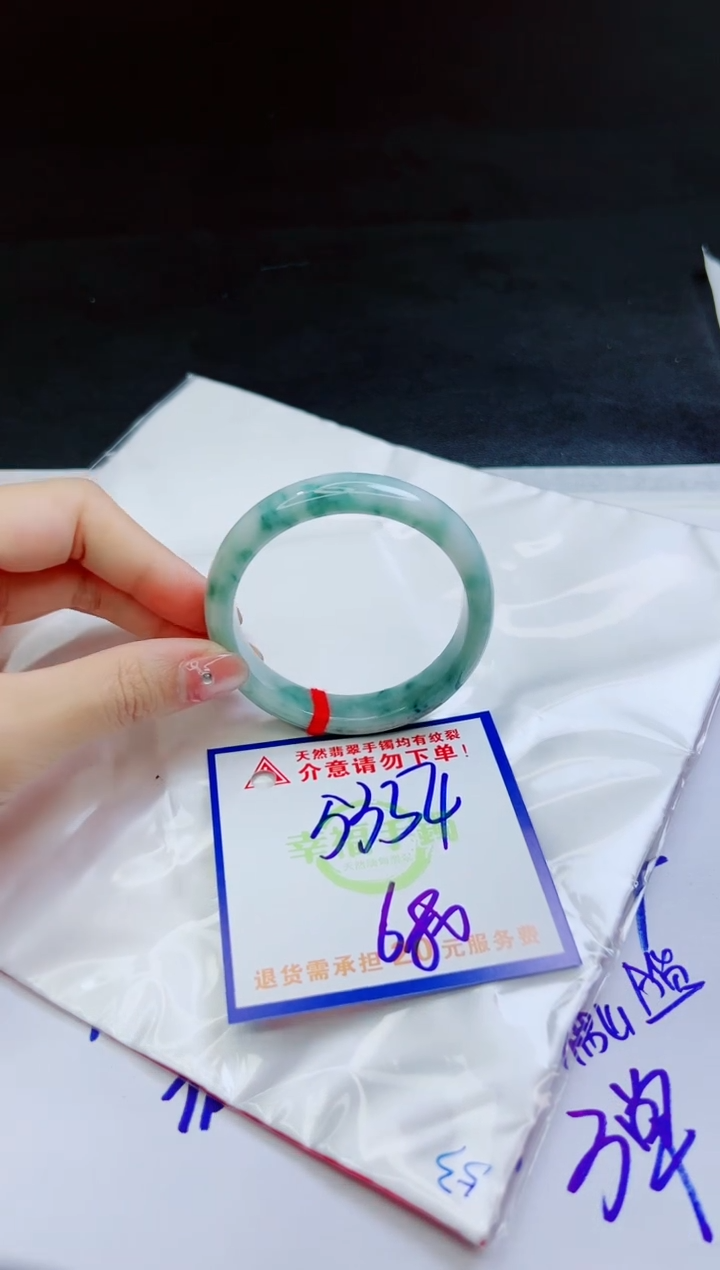 【闪购商品】翡翠手镯未镶嵌，质检证书图片色彩偏黑白