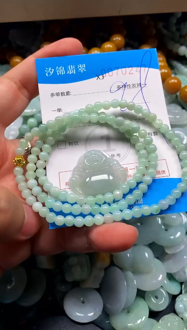 颈饰未镶嵌翡翠闪购商品0070247