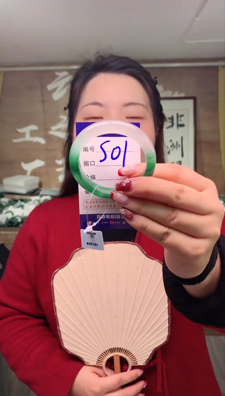 【闪购商品】石英质玉手镯未镶嵌 云之玉工厂 序号 1 