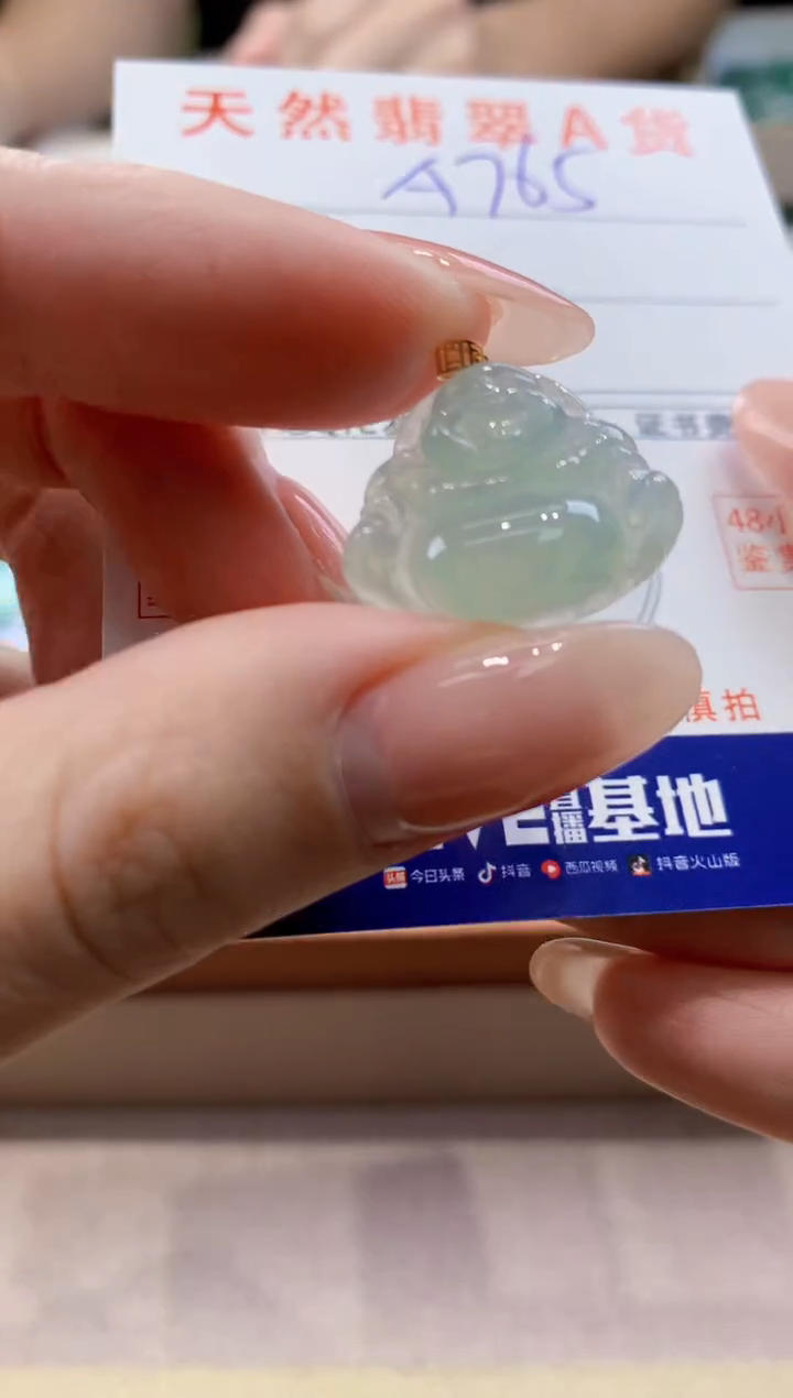 颈饰18K金镶嵌翡翠天然翡翠挂件