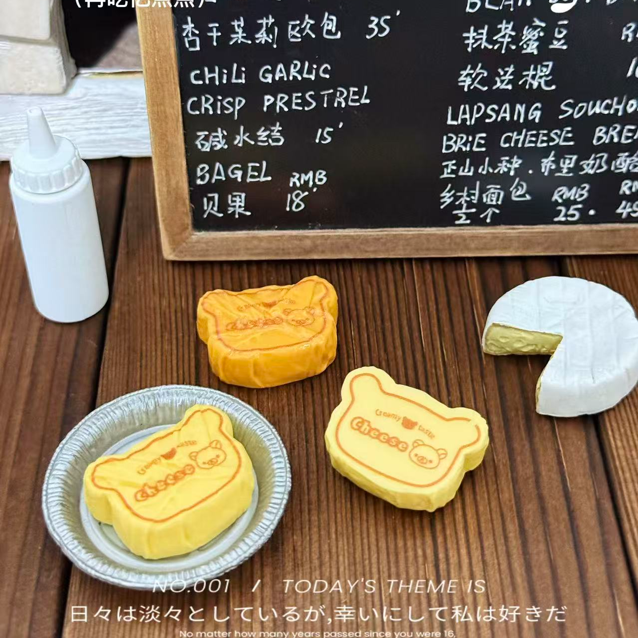 【开芯定制】轻松熊黄油 高品树脂仿真食玩 树脂diy配件