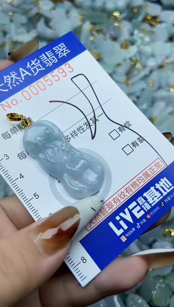 【闪购商品】翡翠颈饰未镶嵌天然A货翡翠