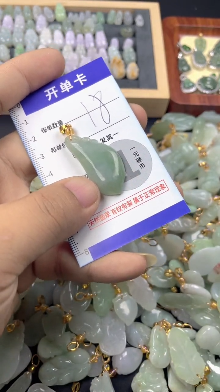 颈饰未镶嵌翡翠天然A货翡翠