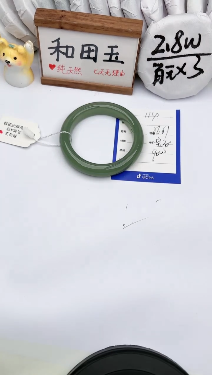 【闪购商品】和田玉手镯未镶嵌玉轩阁114