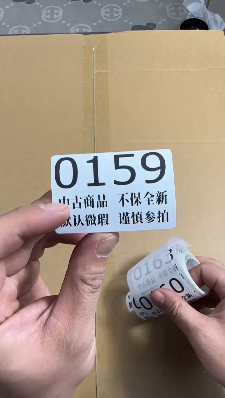 瓷片哈哈哈哈哈159