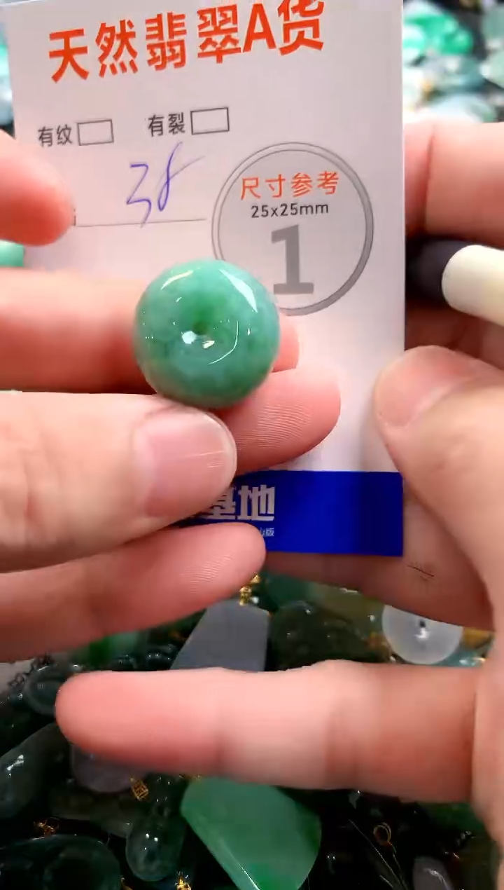 颈饰未镶嵌翡翠28102786