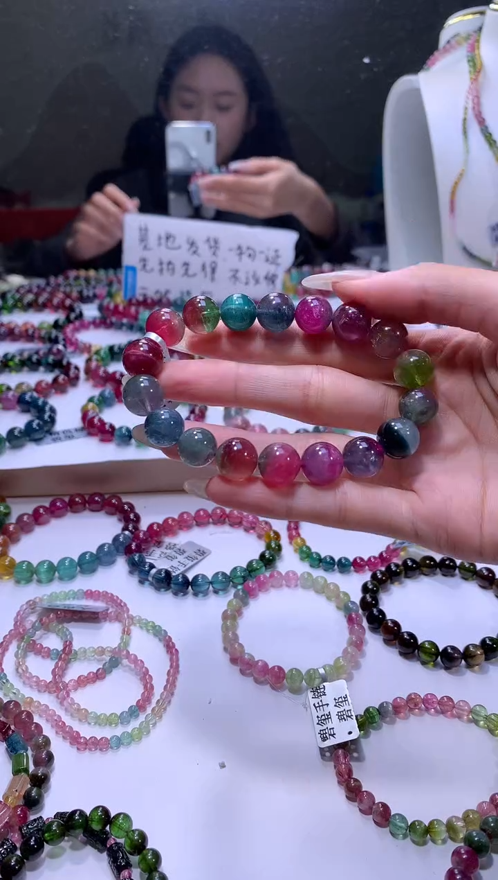 【闪购商品】碧玺手链未镶嵌A66【天然碧玺】