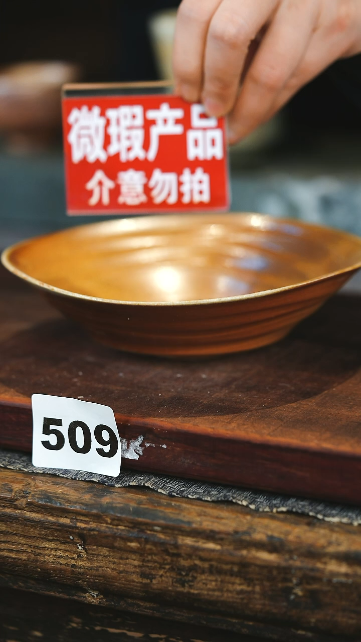 【闪购商品】瓷片见山北野见山北野