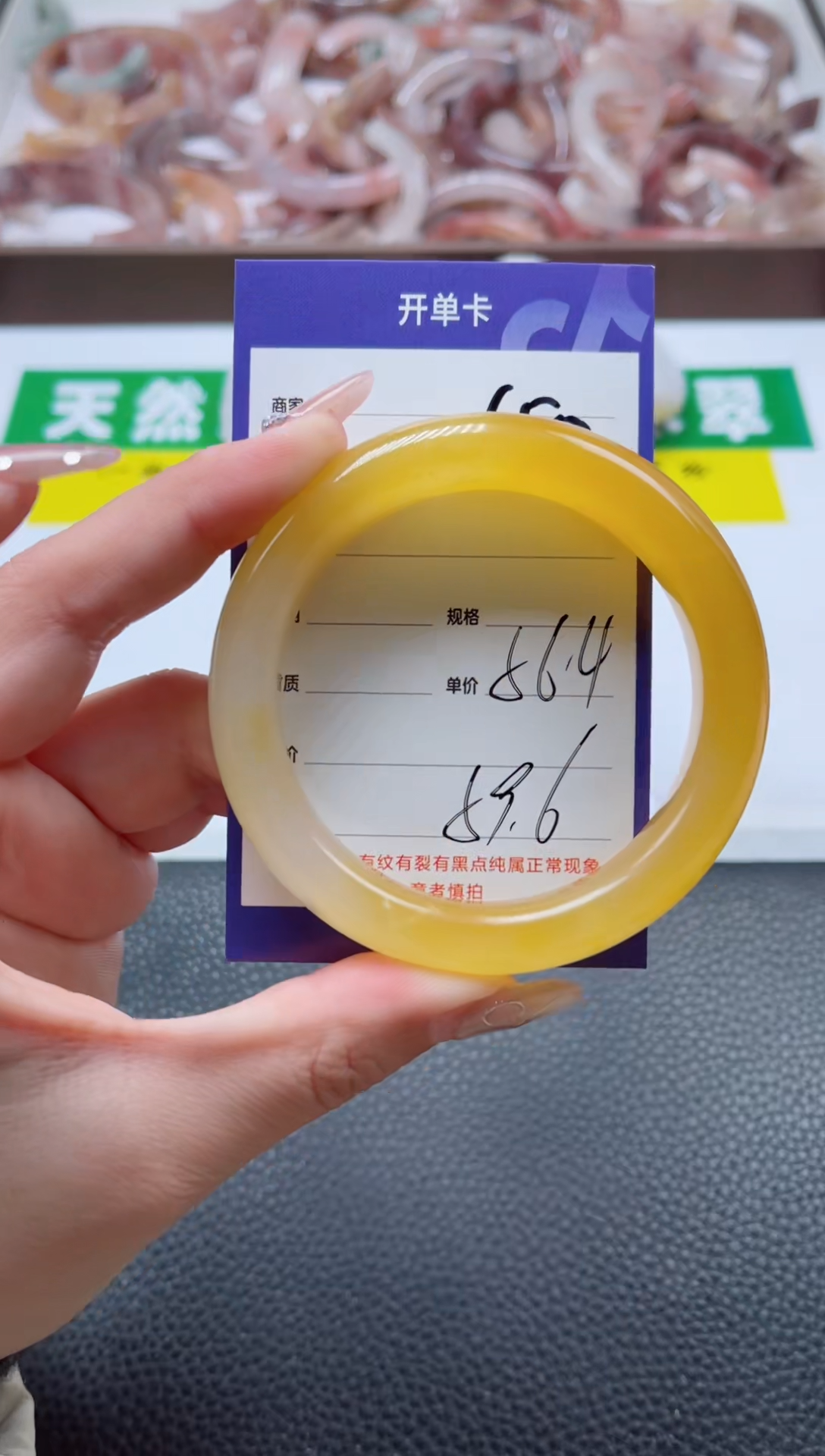 【闪购商品】石英质玉手镯未镶嵌655-56