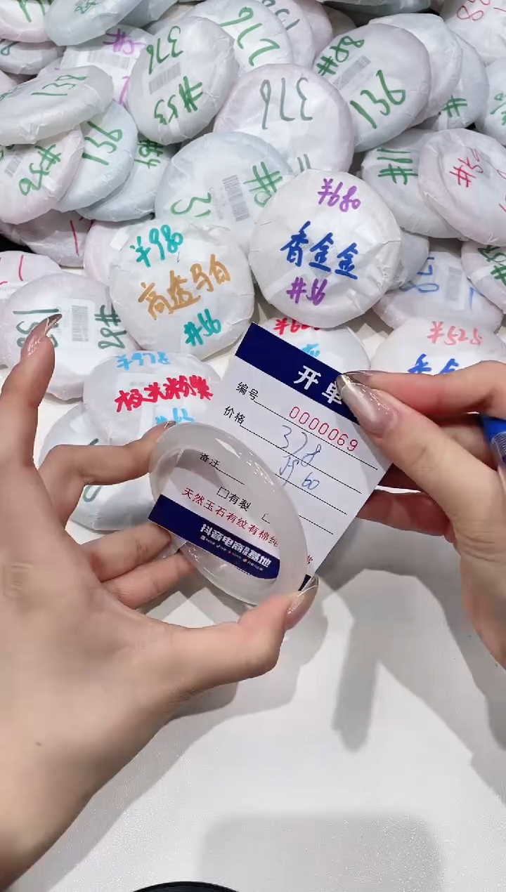 【闪购商品】玛瑙/玉髓手镯未镶嵌68