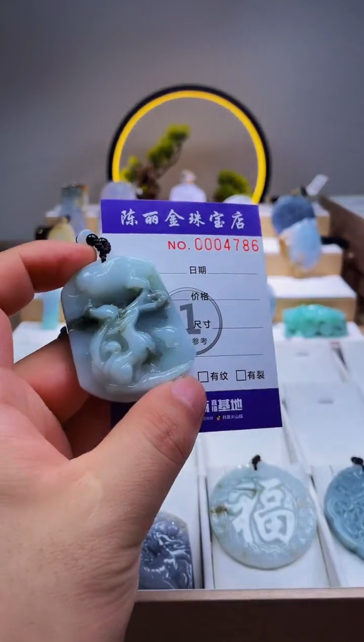 翡翠未镶嵌颈饰柒哥珠宝闪购商品20250416