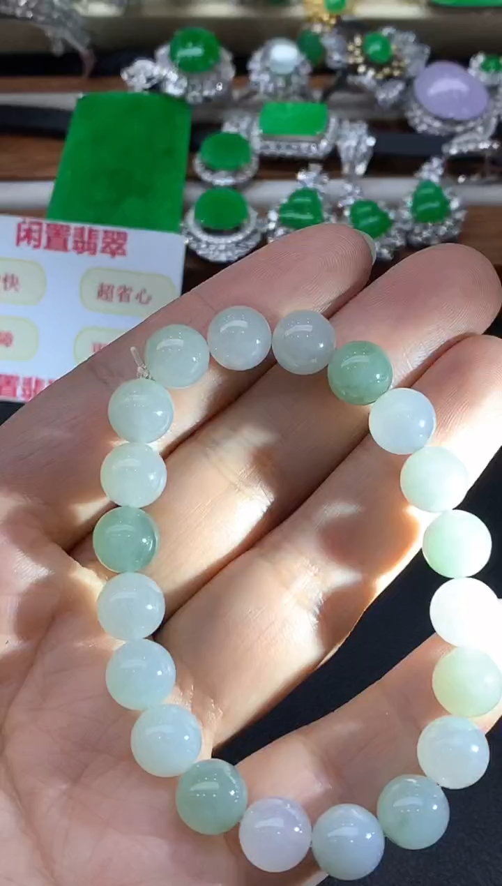 未镶嵌手链翡翠103-中国好珍宝