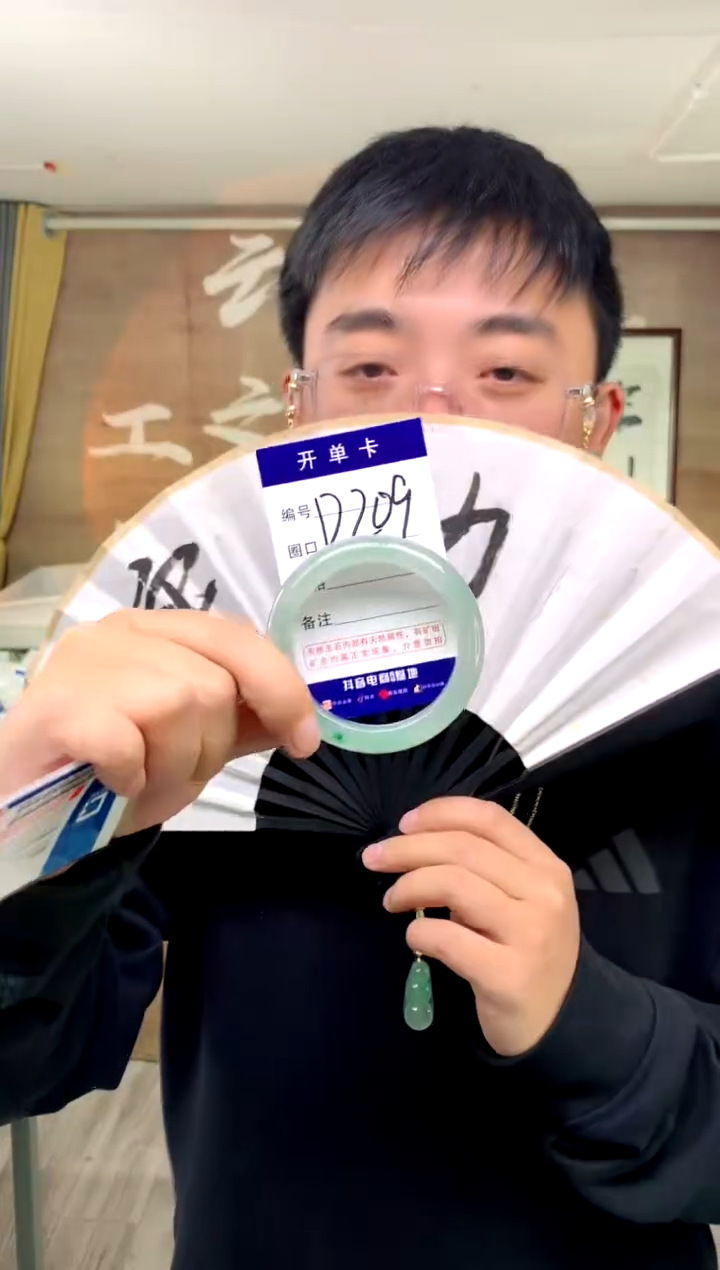 【闪购商品】石英质玉手镯未镶嵌花羽遇工厂 序号209