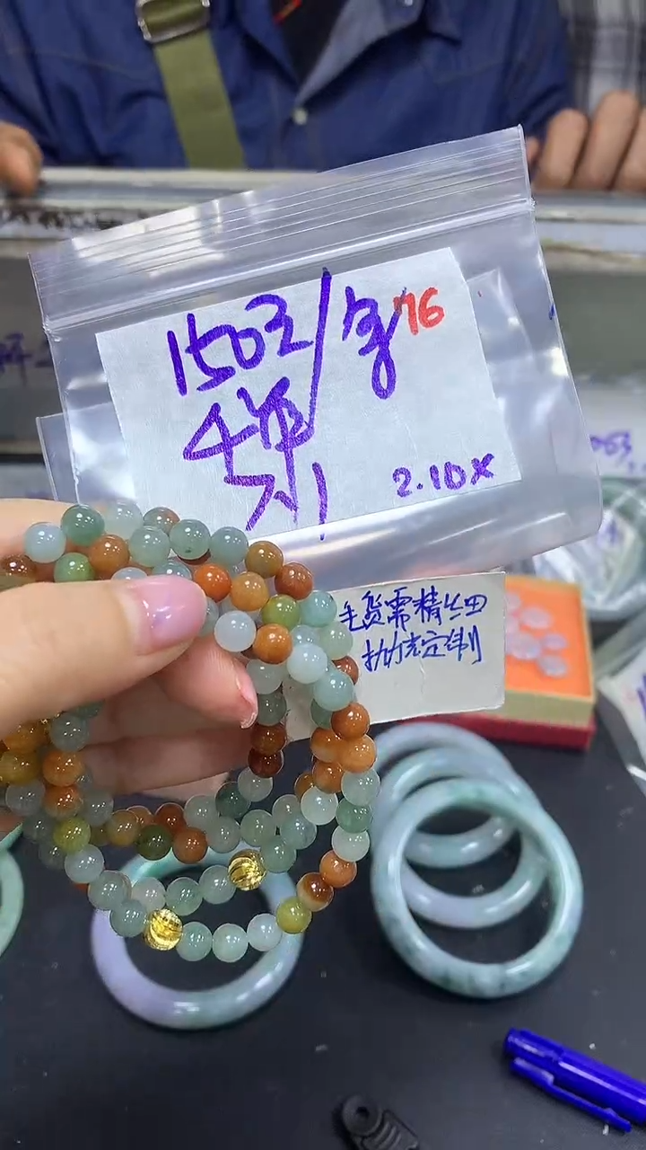 【闪购商品】定制翡翠未镶嵌毛货需精细抛光76多样挂件发1+150元