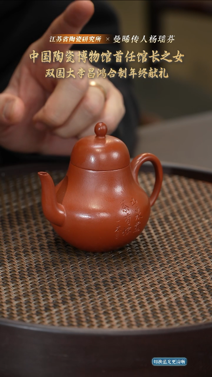 思婷-朱泥-120cc-JS3-041